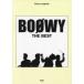 Guitar songbook BOOWY THE BEST