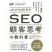  в дальнейшем впервые .SEO. покупатель ... учебник - пользователь важность. Web сайт .5.. . пункт . осуществление делать 