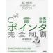  новый * стандарт программист -z Library C язык указатель совершенно чемпионство 