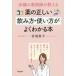  Okinawa. фармацевт . объяснить лекарство. правильный .... person * способ применения . хорошо понимать книга