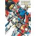  Gundam build серии анимация memorial книжка 