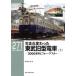 RM LIBRARY рождение менять ... восток . старая модель электропоезд ( сверху )3000 серия ряд bi four * after 