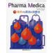 Pharma Medica (Vol.42 No.2(202) - The Review of Medicine an специальный выпуск :.. делать ... терапия закон 