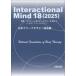 Interactional Mind(18(2025))