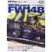  San-Ei Mucc GP Car Story (vol.03)ui задний mzFW14B* Renault 