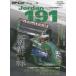  San-Ei Mucc GP Car Story (vol.12) Jordan 191* Ford 