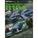 SAN-EI MOOK F1 срочное сообщение auto sport специальный сборник GP Car Story (vol.24) Benetton B194* Ford |roli-* балка n