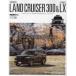  новый z Mucc стиль RV украшать гид серии VO Toyota Land Cruiser 300& Lexus LX - STYLE RV