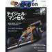  новый z Mucc Racing on (No.541) - Motorsport magazine специальный выпуск :nai гель * Mansell Nigel*s Cou