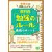  Junior kotsu. понимать книга@ ученик неполной средней школы. ... сверху ..! по предмету [. чуть более. правило ] сильнейший отметка ( больше . модифицировано . версия )