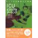  смотри возможен . пол уход иллюстрированная книга ICU visual na-sing( модифицировано . no. 2 версия )