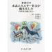 CMC books мир среди вода элемент энергия общество . движение . сделал -30 год после .. становится 