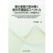 CMC Books мельчайший минут изменение . считывание .. фиолетовый вне возможно . всасывание spec ktoru- свет реакция . материал. новый . перемещение .. закон 