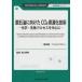  земля окружающая среда серии . керосин . направление разряд CO2. источник . технология - химия * живое существо процесс . центр .