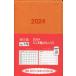 779 Mini блокнот ( orange )