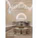 Commercial Space Lighting (vol.10) пространство . много sama . выражение ..... свет 
