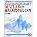  измерение * управление серии MATLAB по причине встроенный программирование введение -Simulink.Real-Time Workshop. использован 