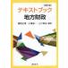  текст книжка район состояние .( модифицировано . версия )