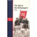  лестница серии The Tale of the Shinsengumi- новый . комплект 