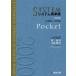  Sundai экспертиза серии система английское слово Pocket (5. версия )