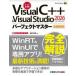 Perfect Master Visual C++&Visual Studio 2026 Perfect тормозные колодки -.NET совершенно соответствует все функция описание 