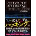  -  King *labo. создание ..- временный . окружающая среда что касается хакер body . учеба 
