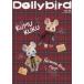 Dollybird(vol.39)