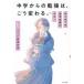  средний . c . чуть более.,.. меняется. впервые .. собственный . собственный .. ki ho n