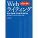 SEO. сильный Web свет ... манера письма. успех закон .64- сборник покупатель * заключение контракта показатель выше поэтому. *...~ текст .