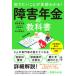 �m�肽�����Ƃ��S���킩��I��Q�N���̋��ȏ�