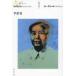  Don *te Lee ro* коллекция mao2