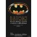  Batman leather re расческа .n