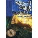  бамбук книжный магазин библиотека .1-45tsa-li. библиотека сверху 