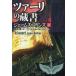  бамбук книжный магазин библиотека .1-46tsa-li. библиотека внизу 