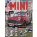  носитель информации Pal Mucc Classic Mini журнал (vol.44) прошлое . сейчас . бег нравится. сердце .. ультра делать *** Mini. спорт машина . есть 