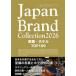  носитель информации Pal Mucc Japan Brand Collection. павильон * отель TOP100 (2026)