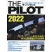 i Caro sMOOK The * Pilot (2022)