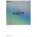  Ryuutsu ..( новый оборудование версия )