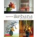 Japanese Ikebana for Every Season