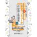 .. компьютер . талант сертификация рабочая тетрадь 3 класс (2 2024 года выпуск ) - прошлое 4 раз. официальный сертификация рабочая тетрадь 