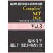 . пол инспекция .. государство экзамен описание сборник Complete+MT2026 (Vol.3). пол химия |...*. цвет body инспекция область 