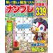 POWER MOOK темно-красный .i.. мозаика park наан pre park & Family DX (Vol.42)