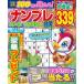 POWER MOOK темно-красный .i.. мозаика park наан pre park & Family DX (vol.44)