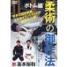 <DVD> DVD>b радиоконтроллер Lien ... . произведение закон низ сборник 