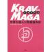 klavumaga- мир . выбран реальный битва ...( новый версия )