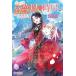 tsugikru книги Ray Heart .. Хара человек. час возврат -.... используя .... мой ~ жизнь .. исправление ~