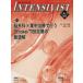 INTENSIVIST (Vol.18 No.2(202) специальный выпуск :. хирургия × интенсивная терапия . предоставить Stroke|TBI медицинская. оптимальный .