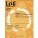 LiSA (Vol.33 No.5(202) -.. период управление .. считая . объединенный журнал тщательный анализ серии : анестезия ... предоставить [ рука . уличный. ] место . час . тихий |.