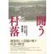 ....- новое время China . юг. ... государство 