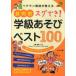 �i�c���Ћ��珑�u�b�N�X  �x�e�������t��������ړI�ʃX�O�ł��I�w�������уx�X�g�P�O�O